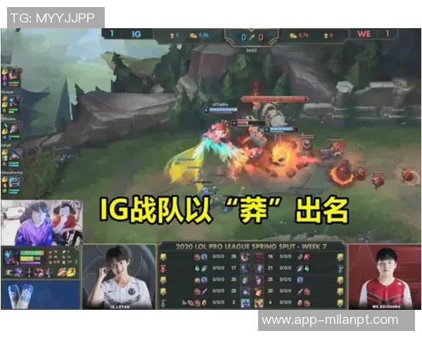 实时新闻深度分析IG战队的控制打法与战术运用解析 实时新闻深度分析IG战队的控制打法与战术运用解析