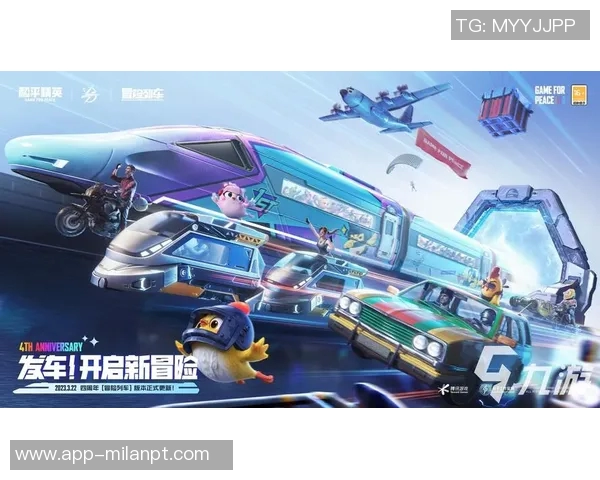 2026年3月份新闻从零开始掌握和平精英团队协作技巧的全面指南与实战经验分享 2026年3月份新闻从零开始掌握和平精英团队协作技巧的全面指南与实战经验分享